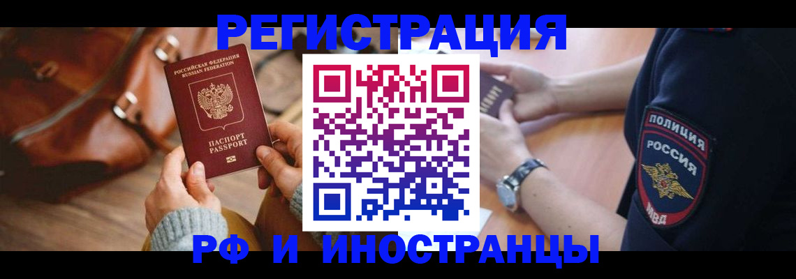 регистрация для дет. сада в Карачаевске